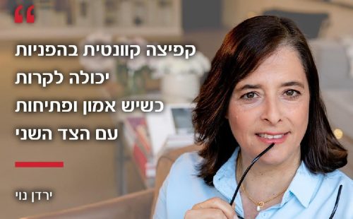 ירדן 04