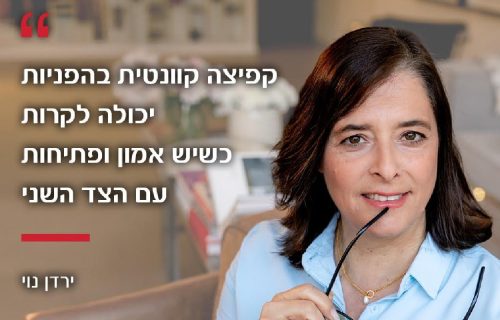 ירדן 04