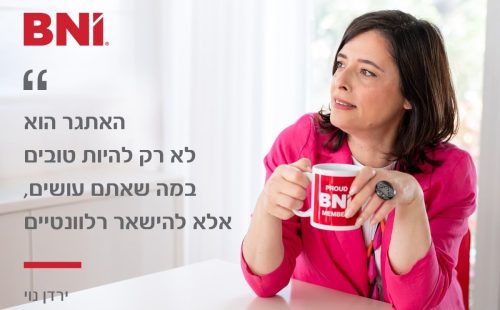 האתגר הוא לא רק להיות טובים - למדיה