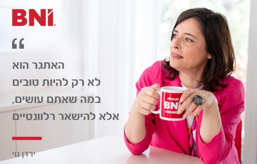 האתגר הוא לא רק להיות טובים - למדיה