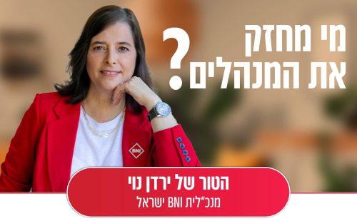 ירדן טור 2903