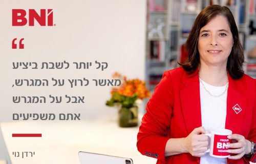 קל יותר לשבת ביציע מאשר לרוץ על המגרש למדיה