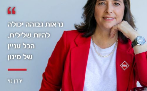 תמונה ירדן לבולג נראות גבוהה - ריבוע