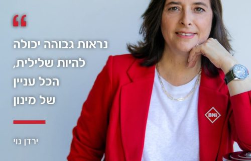 תמונה ירדן לבולג נראות גבוהה - ריבוע