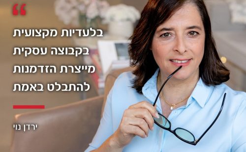 בלעדיות מקצועית למדיה