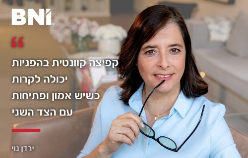 קפיצה קוונטית בהפניות יכולה לקרות למדיה