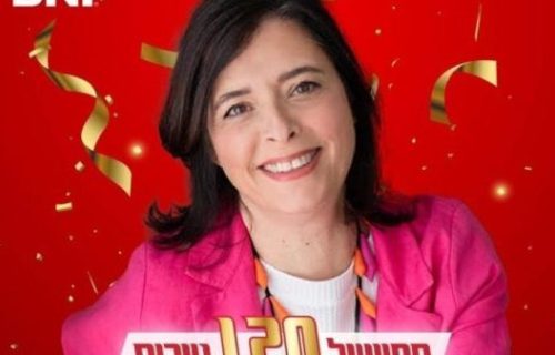 Waze של העסקים