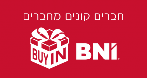 buy in BNI post buy in BNI post