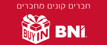 buy in BNI post buy in BNI post