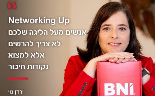 thumbnail_תמונות ירדן - חדש - 27.7.25 - 1
