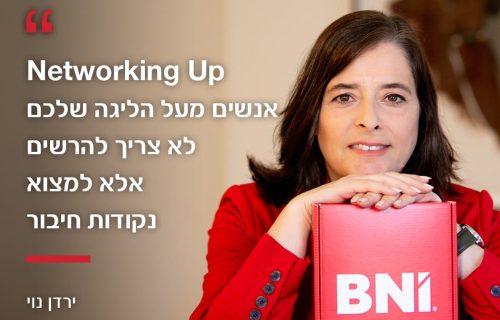 thumbnail_תמונות ירדן - חדש - 27.7.25 - 1
