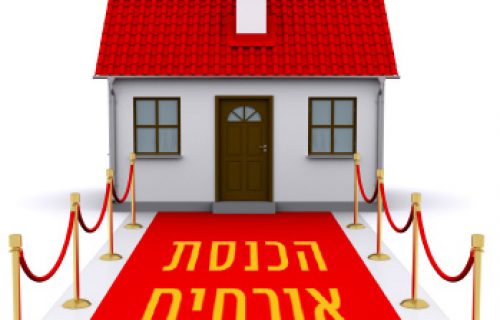 איך להפוך ביקור בקבוצת נטוורקינג להצלחה