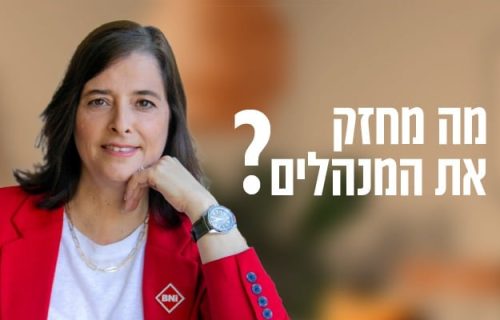 ירדן בלוג 0226