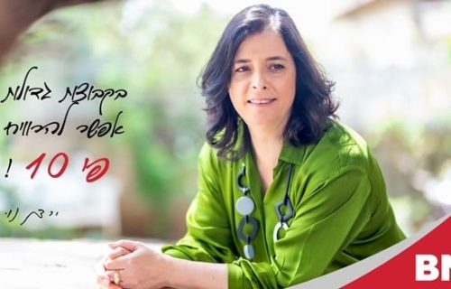 ירדן נוי - בקבוצות גדולות לרוחב